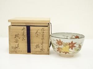 京焼　鳴滝窯　橋本城岳造　乾山写吹寄せの絵茶碗（共箱）